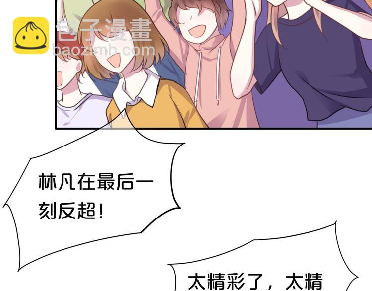 第133话 动摇的心(1/2)-第151话