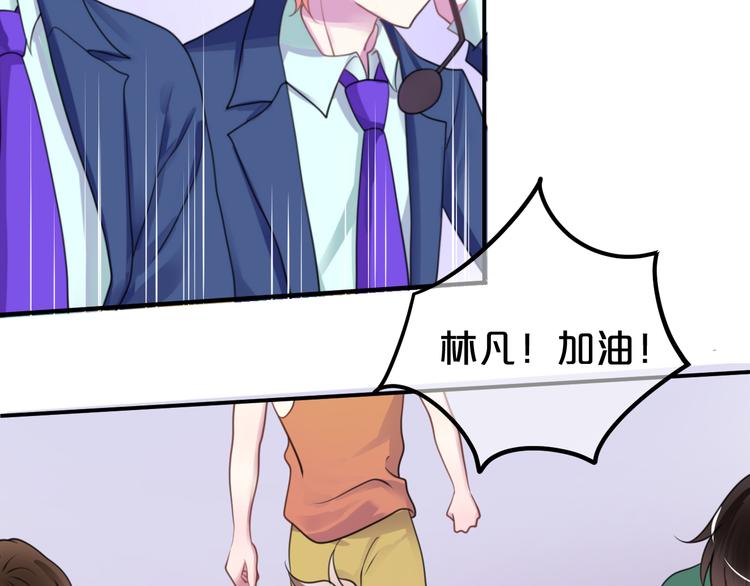第133话 动摇的心(1/2)-第151话