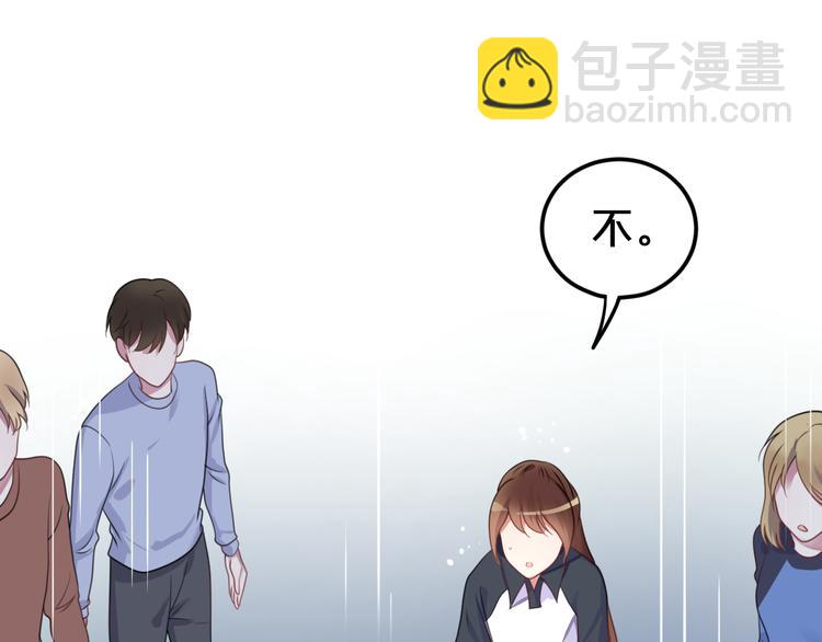 第133话 动摇的心(1/2)-第151话