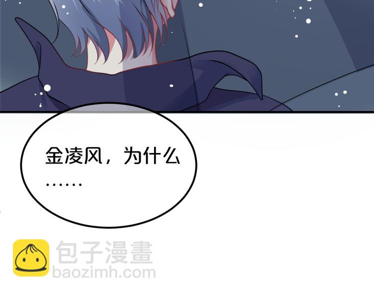 第133话 动摇的心(1/2)-第151话