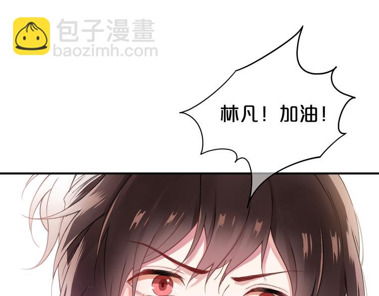 第133话 动摇的心(1/2)-第151话