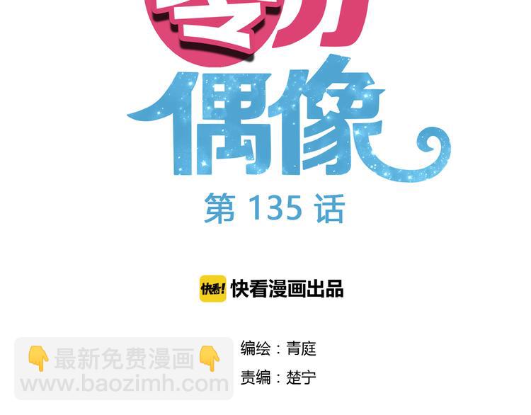 第135话 告别(1/3)-第153话