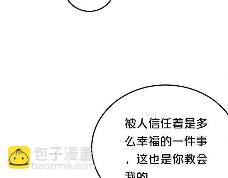 第135话 告别(1/3)-第153话