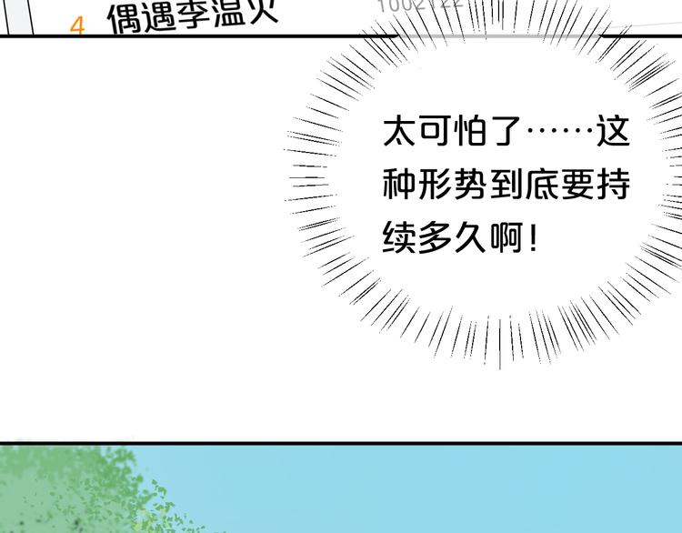 第135话 告别(1/3)-第153话