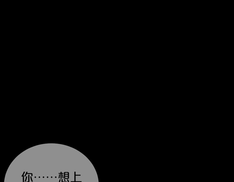 第137话 你所不知道的事(1/3)-第155话
