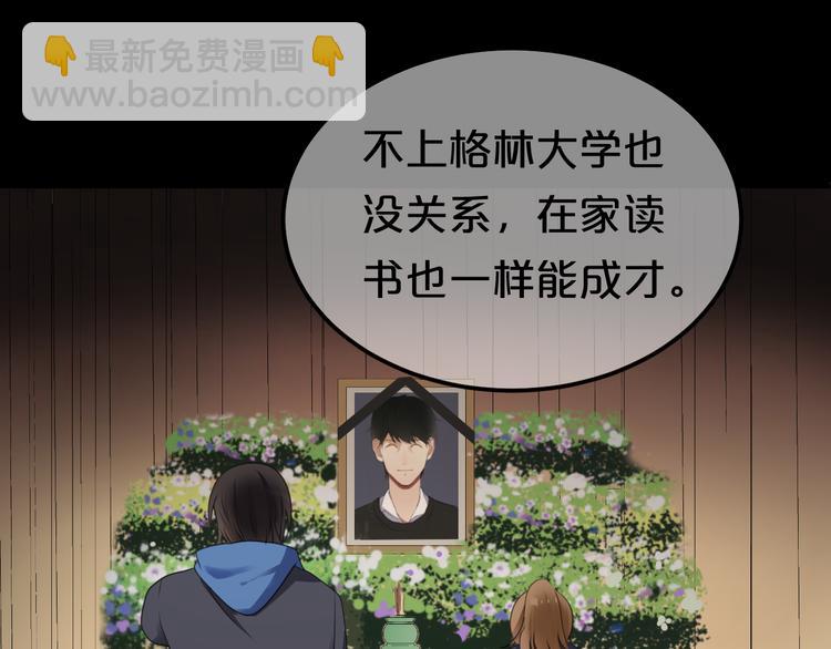 第137话 你所不知道的事(1/3)-第155话
