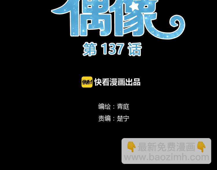 第137话 你所不知道的事(1/3)-第155话