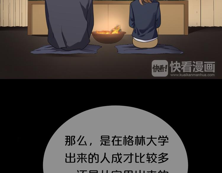 第137话 你所不知道的事(1/3)-第155话
