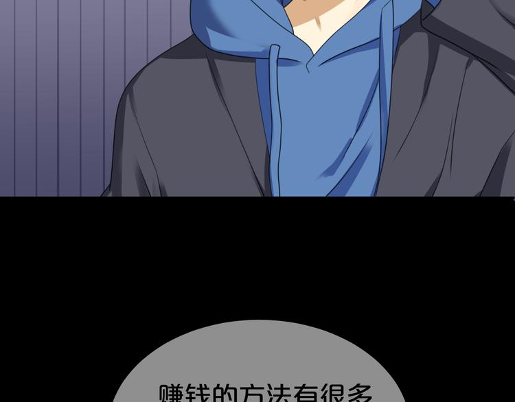 第137话 你所不知道的事(1/3)-第155话