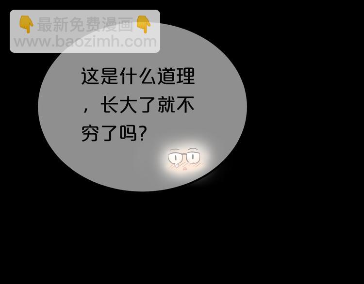 第137话 你所不知道的事(1/3)-第155话