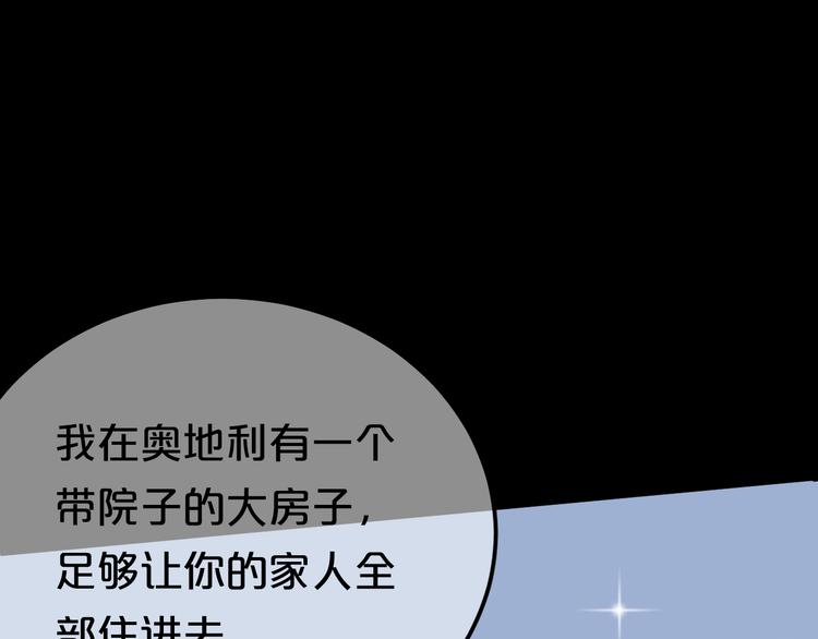 第137话 你所不知道的事(1/3)-第155话