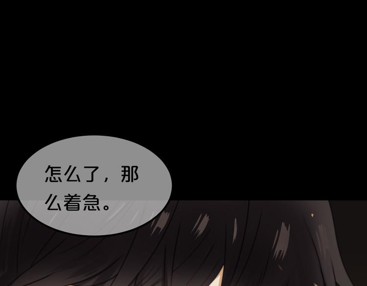 第137话 你所不知道的事(1/3)-第155话
