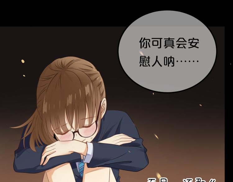 第137话 你所不知道的事(1/3)-第155话