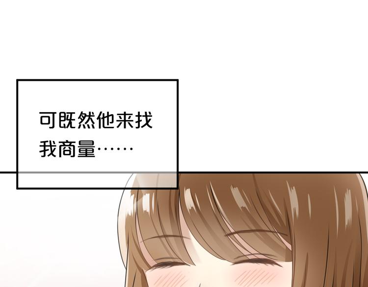 第139话 一个人的音乐会(1/2)-第157话
