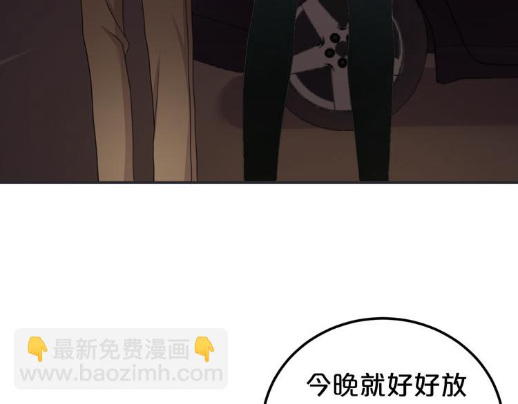 第139话 一个人的音乐会(1/2)-第157话