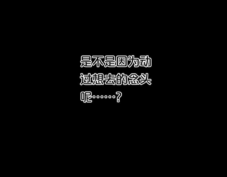 第139话 一个人的音乐会(1/2)-第157话