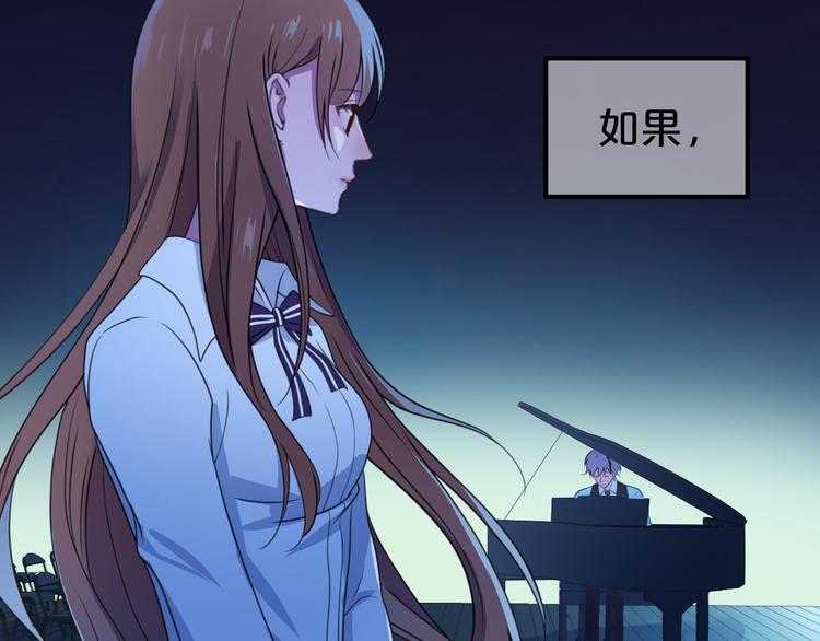 第139话 一个人的音乐会(1/2)-第157话