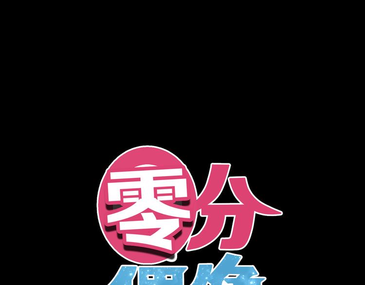 第139话 一个人的音乐会(1/2)-第157话