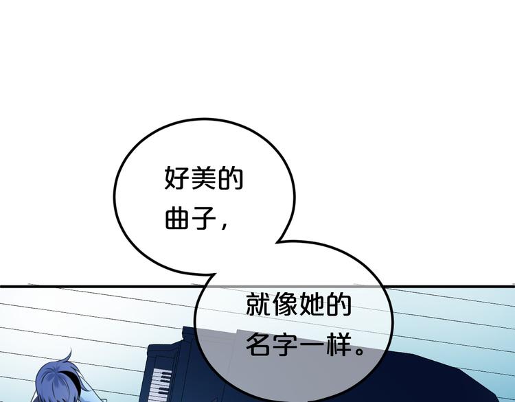 第139话 一个人的音乐会(1/2)-第157话