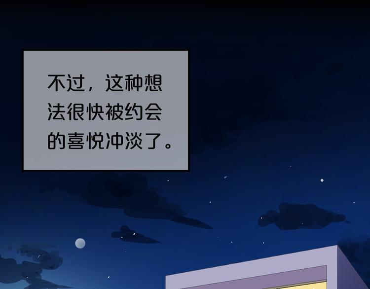 第139话 一个人的音乐会(1/2)-第157话
