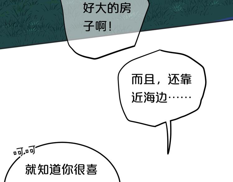 第139话 一个人的音乐会(1/2)-第157话