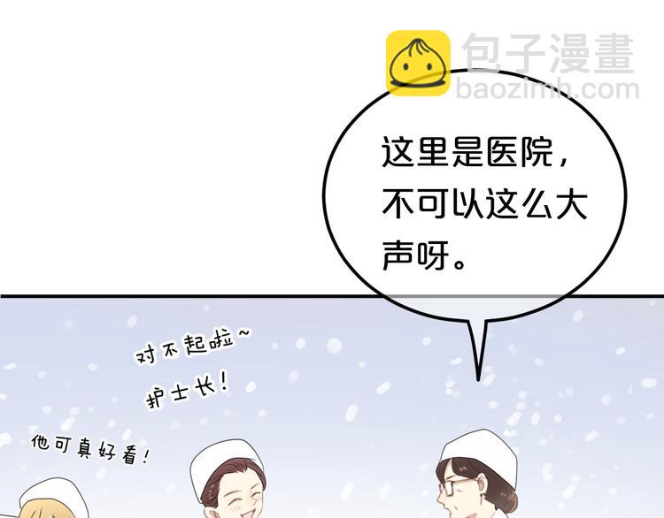 第141话 希望(1/2)-第159话