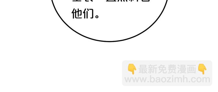 第141话 希望(1/2)-第159话