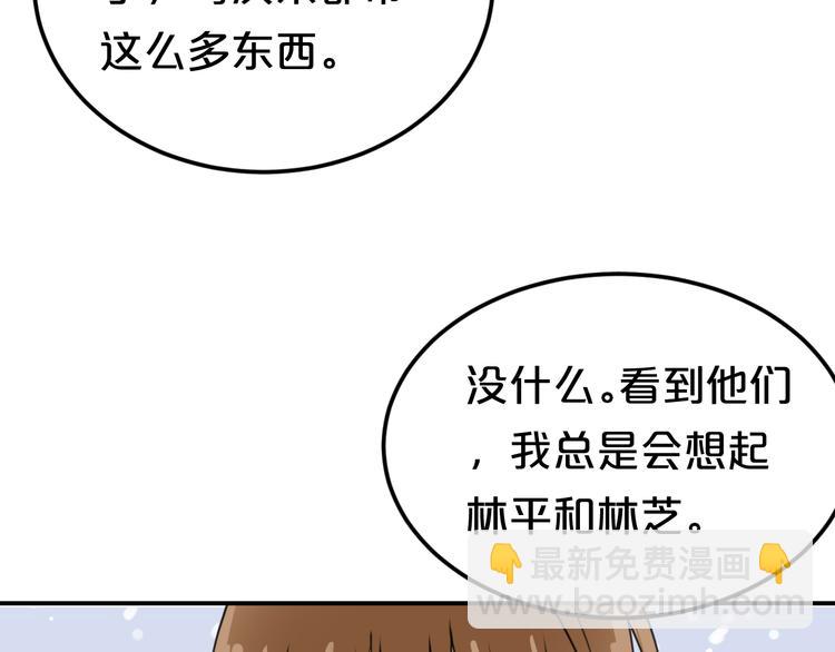 第141话 希望(1/2)-第159话