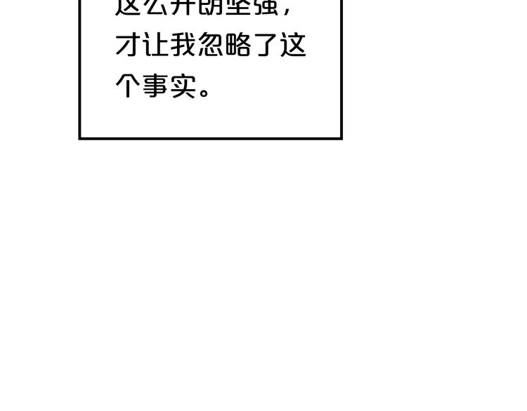第141话 希望(1/2)-第159话
