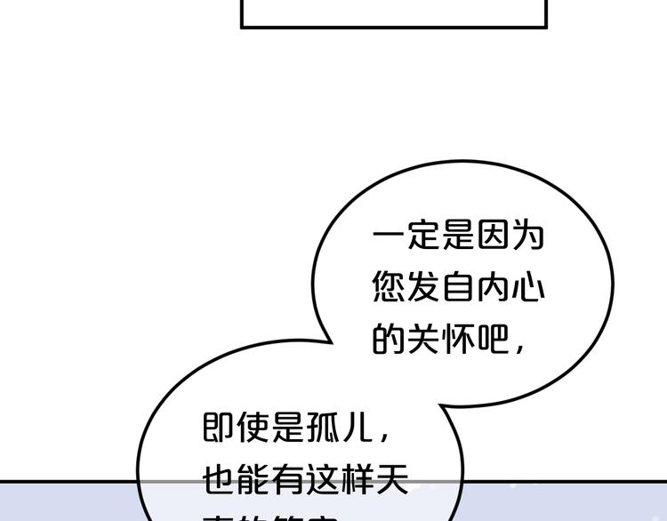 第141话 希望(1/2)-第159话