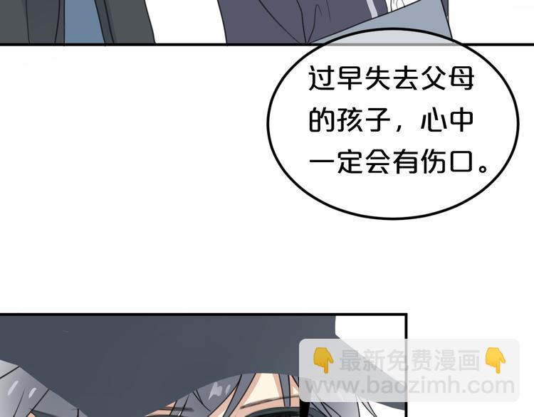 第141话 希望(1/2)-第159话