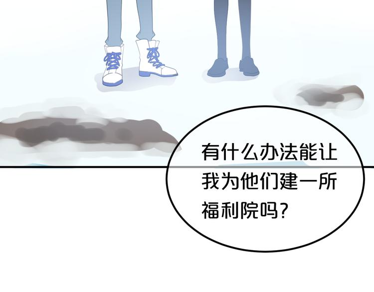 第141话 希望(1/2)-第159话