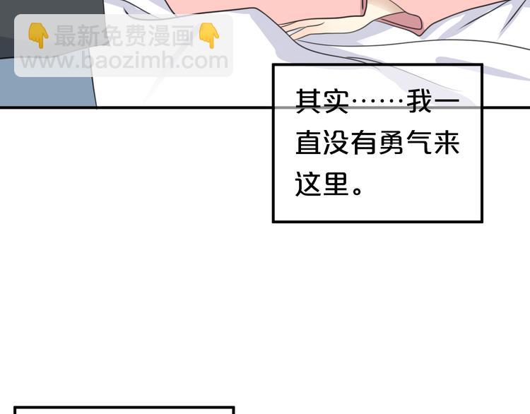 第141话 希望(1/2)-第159话