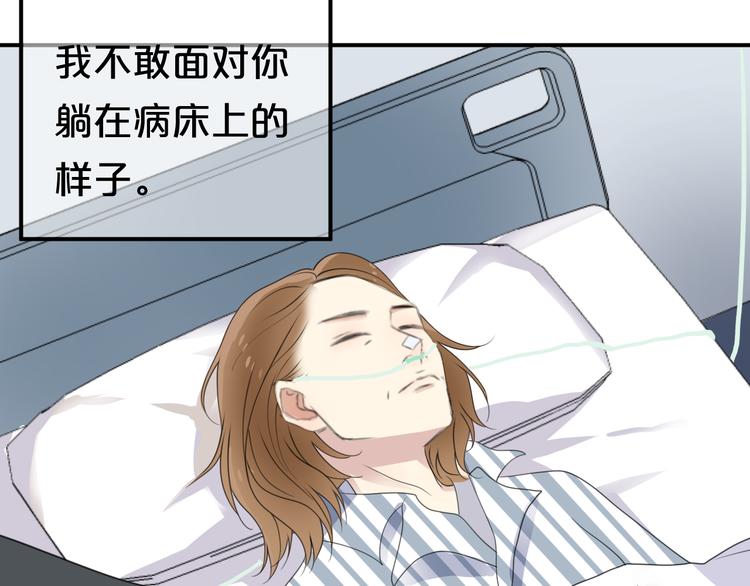 第141话 希望(1/2)-第159话