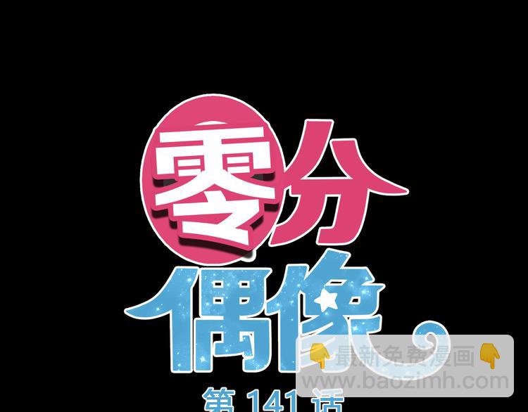 第141话 希望(1/2)-第159话
