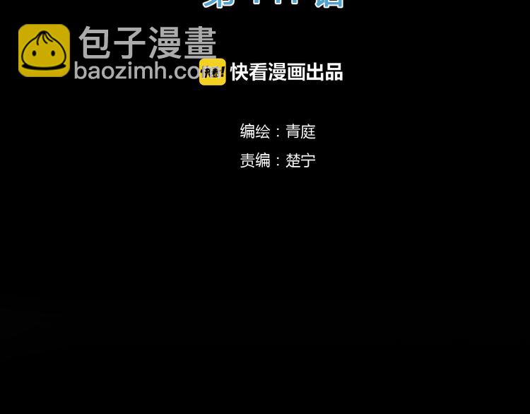 第141话 希望(1/2)-第159话