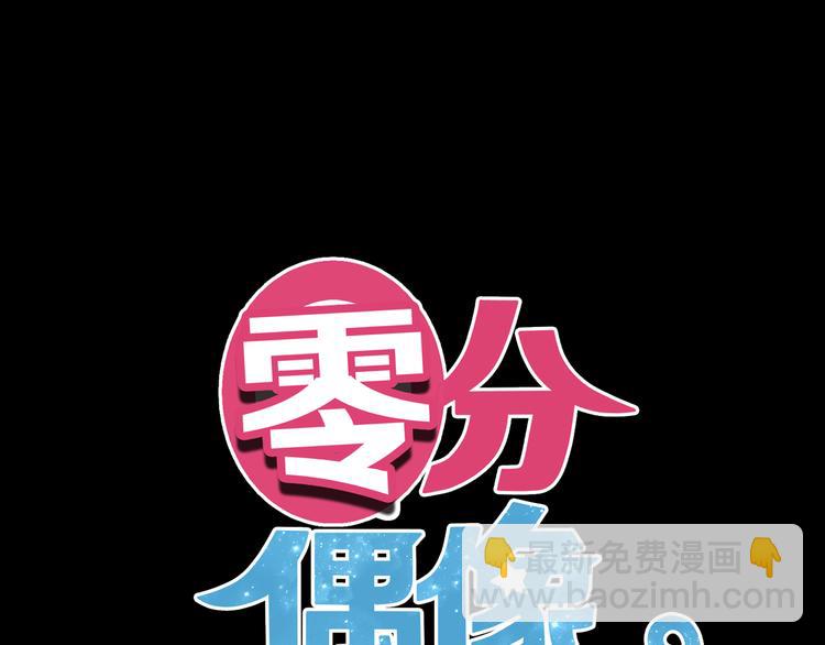 完结篇 命运的那个人(1/5)-第161话