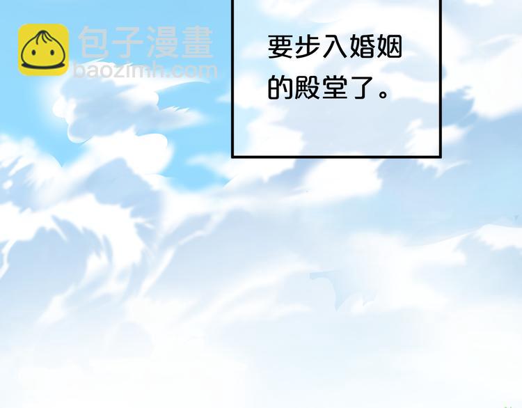 完结篇 命运的那个人(1/5)-第161话