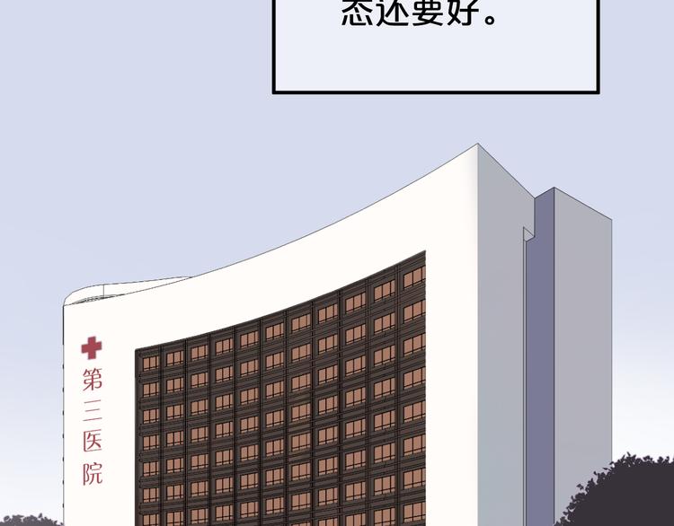 完结篇 命运的那个人(1/5)-第161话