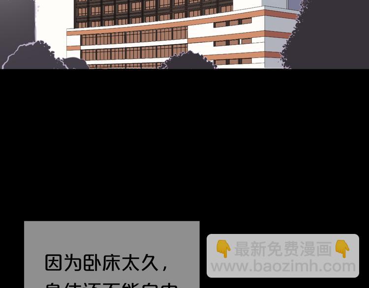 完结篇 命运的那个人(1/5)-第161话