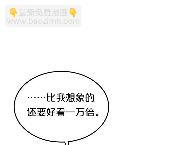 完结篇 命运的那个人(1/5)-第161话
