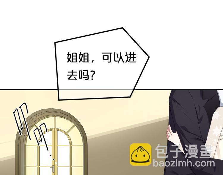 完结篇 命运的那个人(1/5)-第161话