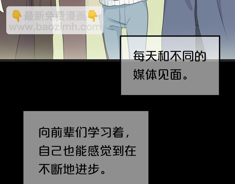 完结篇 命运的那个人(1/5)-第161话