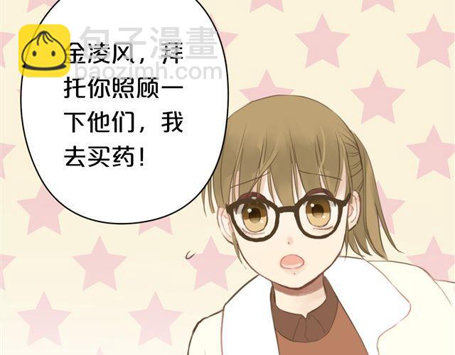 第17话(1/2)-第19话