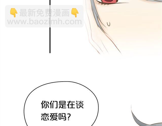 第17话(1/2)-第19话