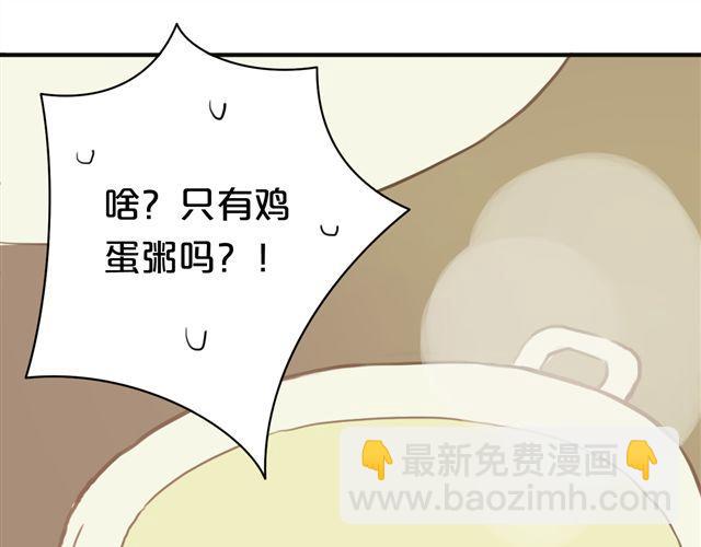 第17话(1/2)-第19话