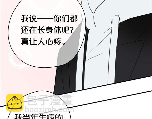 第17话(1/2)-第19话
