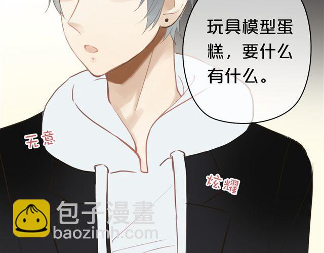 第17话(1/2)-第19话