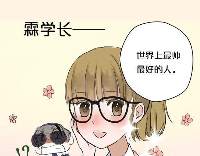 第3话(1/3)-第3话