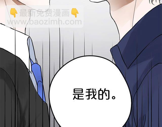 第3话(1/3)-第3话